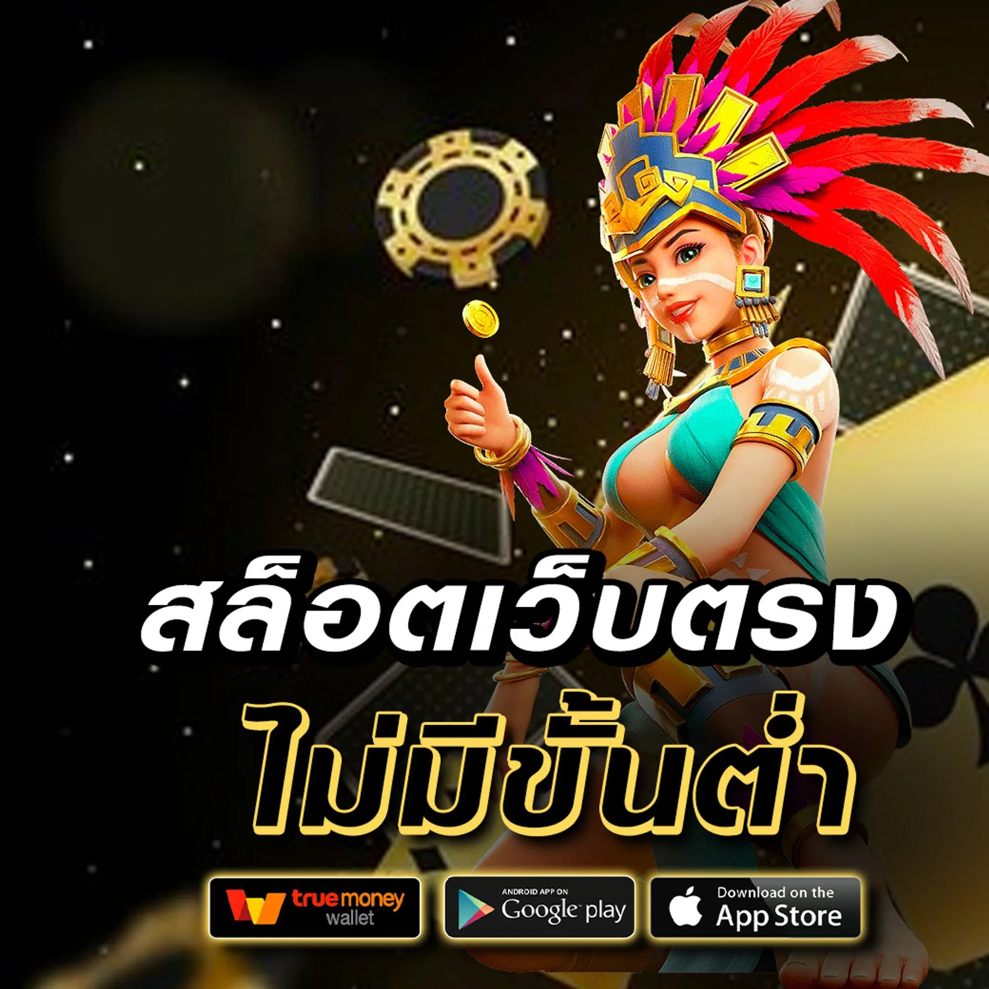 peh888 ทางเข้า